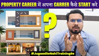 How to Start a Carrer as a Property Valuer  How To Become A Bank Valuer  By CivilGuruji [upl. by Aimaj]