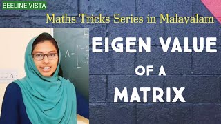 Eigen Value of a MatrixEngineering MathematicsMaths Tricks Series in Malayalam [upl. by Airottiv]