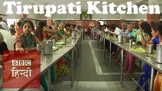 Tirupati Kitchen One of the largest in the world BBC Hindi [upl. by Tullus]