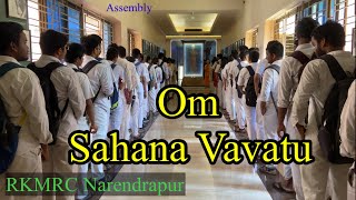 Om Sahana Bhavatu  Shanti Mantra  Assembly in RKMRC Narendrapur on 13 April 2023 [upl. by Aunson]