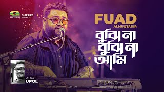 Bujhina Bujhina Ami  বুঝিনা বুঝিনা আমি  Fuad Almuqtadir  Upol  All Time Hit Song [upl. by Adan189]