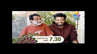 Uppum Mulakum Lachuvinte Kalyanam│Flowers│EP1013 Promo [upl. by Camm903]