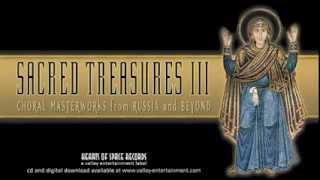 St Petersburg Chamber Choir  quotAlleluia Behold the Bridegroomquot from Sacred Treasures III holy [upl. by Darn]