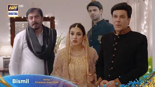 Bismil Episode 29 Promo  Bismil Episode 29 New Promo  Bismil Episode 28  Pakistani drama [upl. by Acinomaj956]