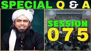 075Session  SPECIAL amp IMPORTANT Q amp A with EMAM Engineer Muhammad Ali Mirza [upl. by Abercromby435]