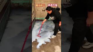 P914Spend the Winter with Me Sandfixing King Kong Sandfixing Waterproofing Sandfixing Agent [upl. by Thayne]