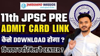 11th JPSC PRE  ADMIT CARD LINK  JPSC EXAM CENTER  किसका कहाँ मिला है CENTER [upl. by Nylitsirk]