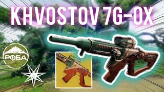 Review COMPLETA de Khvostov 7G0X  Destiny 2  La Forma Final [upl. by Dolhenty]