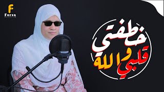 خشوع لـم يسبق لـه مثيل⁉👌😴🥺कुरान से पाठ القارئةميمحمد ❤ [upl. by Bonaparte]