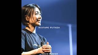 宇多田ヒカル MIX Mixtape Utada [upl. by Erasmus]