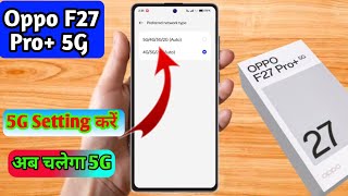 oppo f27 pro plus 5g network settings oppo f27 pro plus me 5g network kaise laye [upl. by Moyra659]