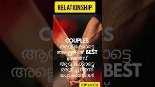 Motivational Speech Malayalam  shorts viral trending [upl. by Jacintha]