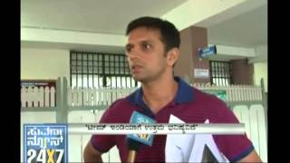 Rahul Dravid Speaks Kannada [upl. by Ibob]