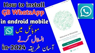 How to install gb Whatsapp 20232024  gb Whatsapp download karne ka tarika  gb Whatsapp [upl. by Whitcomb928]