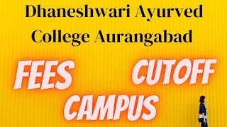 Dhaneshwari Ayurved College Aurangabad  Fees  Cutoff  Campus [upl. by Paul]