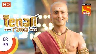 Tenali Rama  तेनाली रामा  Navratri Special  Ep 59  29th September 2017 [upl. by Bearce]