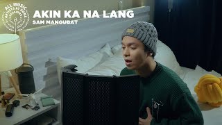 Akin Ka Na Lang  Sam Mangubat  ArtistsAtHomeSessions [upl. by Bond]