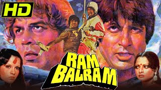 Ram Balram HD  Amitabh Bachchan amp Dharmendras Superhit Action Film  Rekha  राम बलराम [upl. by Coralie]