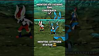 Mewtwo vs lucario and cinderaceMewtwo attitude status 😎 youtubeshortsshorts shortshortsfeed [upl. by Eittod]