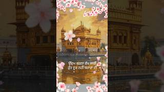 Daana paani Tarsem Jasser whatsapp status dharmik youtubeshorts [upl. by Emsmus]