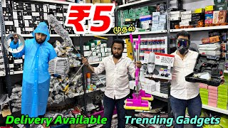 Trending Smart Gadgets Online ஐ விட குறைந்த விலையில்🔥₹5 முதல்  Wholesale Price in Chennai [upl. by Adnole560]