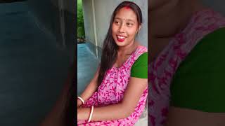 Re ami biyer porer kta bolchi sartsfunnyvideo [upl. by Sokul]