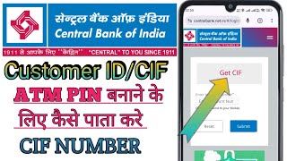 Central Bank ka CIF number kaise pata kare  how to find Cif Number  Central Bank CIF number [upl. by Ahsikym]