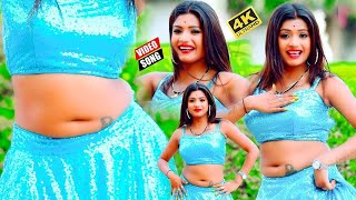 Video   राजाजी के दिलवा    Rajaji Ke Dilwa  New Bhojpuri Song 2024 [upl. by Hakeber]