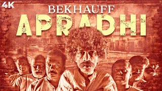 Bekhauff Apradhi 2012 Hindi Dubbed HD  Pooja Gandhi Ravi Kale Makarand Deshpande  Dandupalya [upl. by Kerrie416]