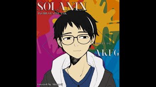 Solanin  Instrumental Cover Version [upl. by Av943]