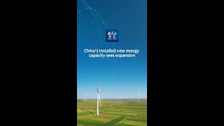 Xinhua News  Chinas installed new energy capacity sees expansion [upl. by Relyuc]