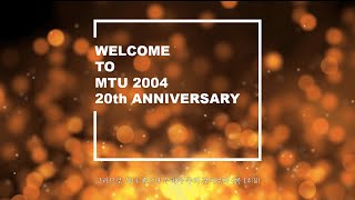 Mdiv 2004 20주년 동기 모임 불참 동기 인사 영상 2024 4 8 [upl. by Gamages]