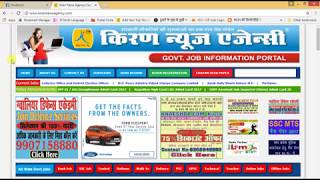 How To Download MP Police Constable Guess Papers मप्र पुलिस कांस्टेबल गैस 15 सेट्स [upl. by Lexie]