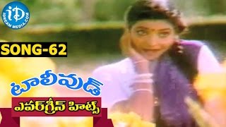 Evergreen Tollywood Hit Songs 62 Ninna Neevu Nakentho Dooram Song  Rajasekhar Jeevitha [upl. by Ellehcor]