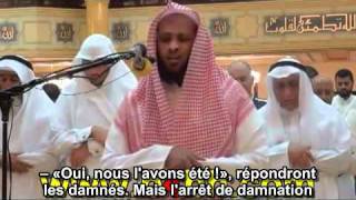 Tawfiq AsSayegh توفيق الصايغ  Sourate AzZumar 39 Versets 68 à 75 [upl. by Yrneh]