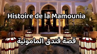 Histoire de la Mamounia  قصة فندق المامونية [upl. by Muscolo625]