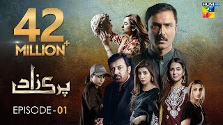 Parizaad Episode 1  Eng Sub  Presented By ITEL Mobile  HUM TV  Drama  20 July 2021 [upl. by Yren629]