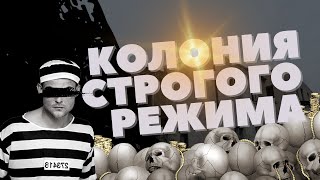 😨НАШЛИ ЖУТКУЮ КАМЕРУ ПОКОЙНИКА В ТЮРЬМЕ Колония строгого режима в Вильнюсе [upl. by Burhans]