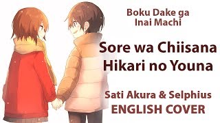 ERASED ED FULL ENGLISH Its Like A Tiny Bit Of Light Cover by Selphius amp Sati Akura [upl. by Ariaet]