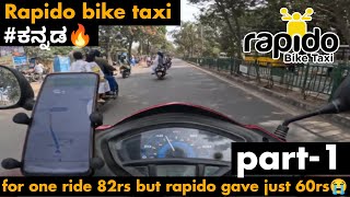 Rapido bike taxi riding in Bangalorefirst ride 82rs but rapido paid just 60rs😱😭ಕನ್ನಡ 🔥hemracer [upl. by Pesvoh226]