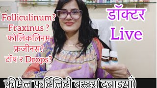 Dr Rukmani’s Live 327महिलायो की फ़र्टिलिटी की बेस्ट ड्राप्स Folliculinum  Fraxinus Drops [upl. by Pike]