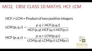 Class 10 CBSE Board Maths MCQs  LCM and HCF  Previous Year Questions Solved [upl. by Akimak]