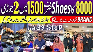 Imported shoes in reasonable price  lady step shop Central plaza  Branded shoes RabiyaKhan98 [upl. by Euseibbob]