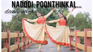 Nadodi poonthingal dance coverGreenpeace artsAnju josephUstaad [upl. by Meneau520]