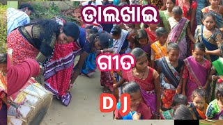 Dj Dalkhai Geet Desi Dalkhai song [upl. by Aiyotal]