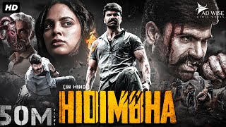 HIDIMBHA 2023 New Released Hindi Dubbed Movie  Ashwin Babu Nandita Swetha  New South Movie 2023 [upl. by Maurine]