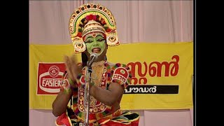 ഒരു കിടിലൻ പാർട്ടി ഓട്ടംതുള്ളൽ  Guinness Comedy  Stage Show  K S Prasad [upl. by Annig]