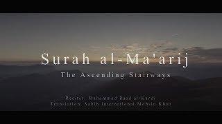 Surah alMaarij  The Ascending Stairways  Muhammad Raad alKurdi [upl. by Ing]