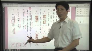 やさしくまるごと小学国語【動画50】文の組み立て主語・述語・修飾語5 [upl. by Johnnie]