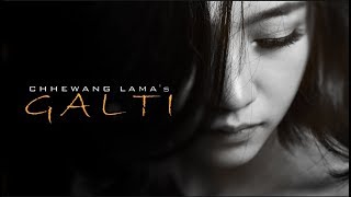 CHHEWANG LAMA  GALTI  OFFICIAL AUDIO [upl. by Werdn712]